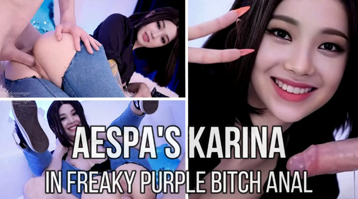 karina穿着紫色的婊子[补录]